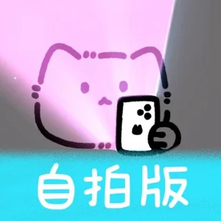 小猫补光灯Pro图标