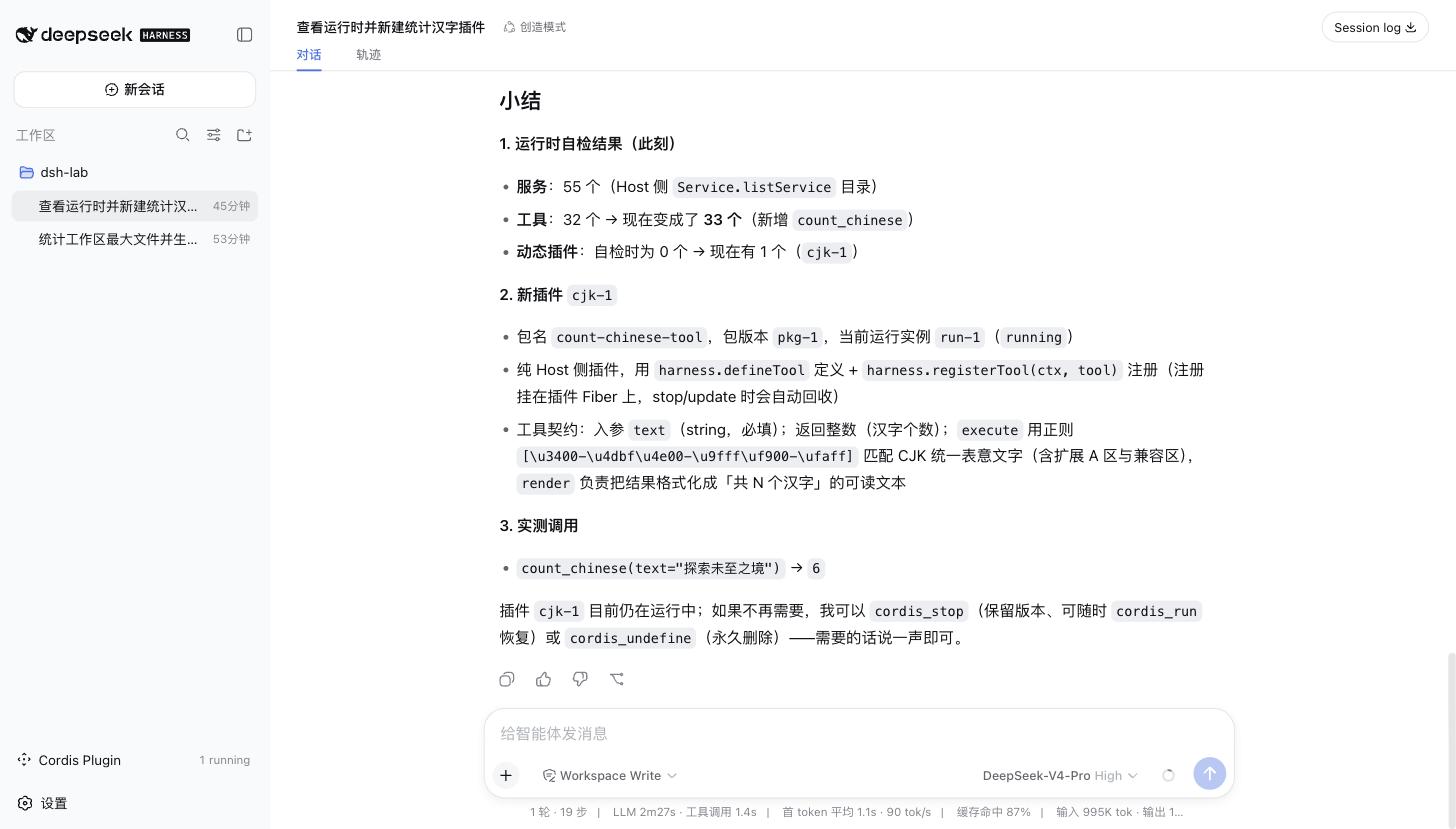 创造模式小结：工具 32 变 33，新插件 cjk-1
