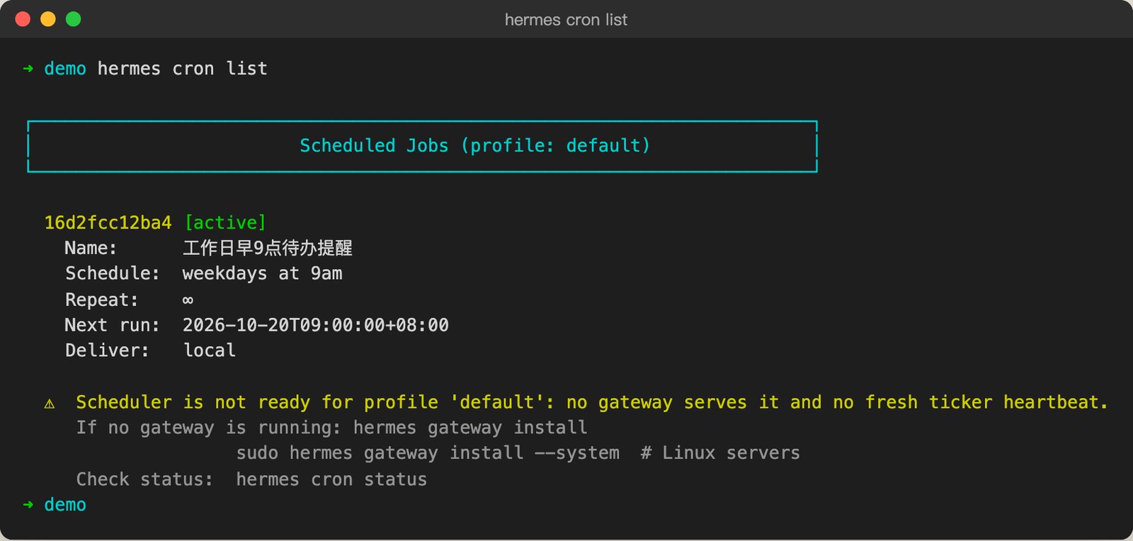hermes cron list 与调度器未就绪警告