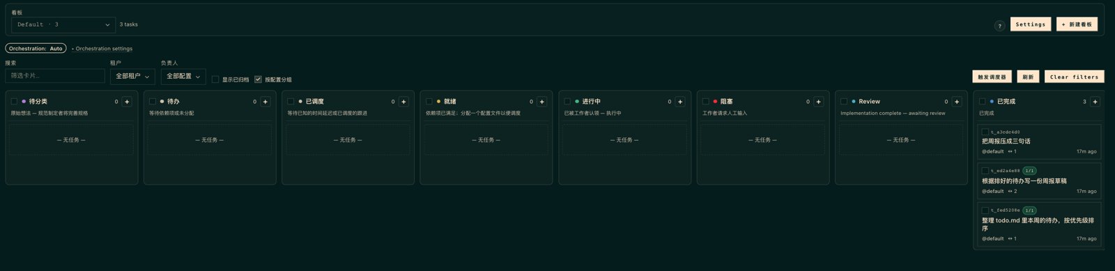 三张卡全部完成