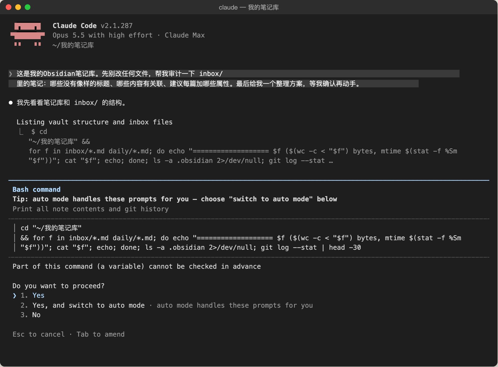 读文件前的确认